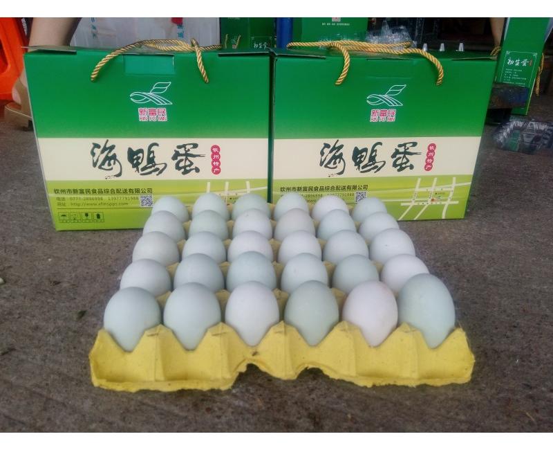 新富民海鴨蛋-海鴨蛋是北部灣海邊紅樹(shù)林中海鴨所產(chǎn)的蛋，蛋黃晶紅，味美鮮香！